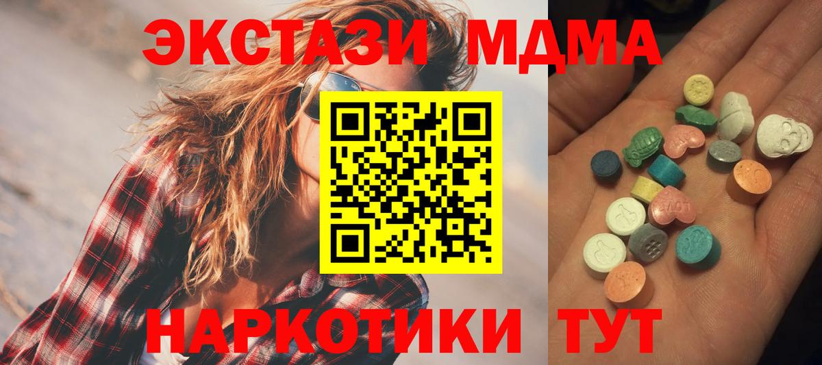Экстази DUBAI Кузнецк