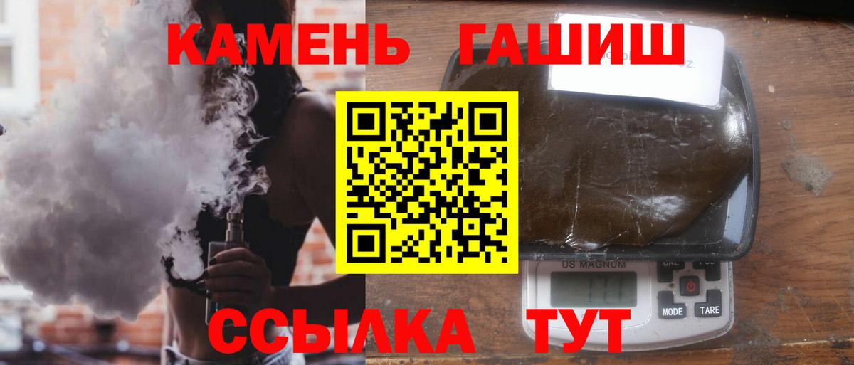 ГАШИШ Ice-O-Lator Кузнецк