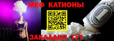 кокаин Бузулук