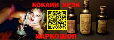 кокаин Бузулук