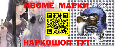 кокаин Бузулук