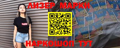 кокаин Бузулук