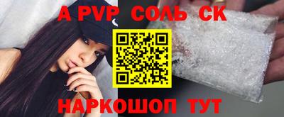 apvp Братск