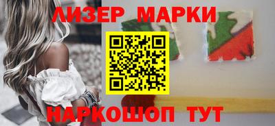 мет Брянск
