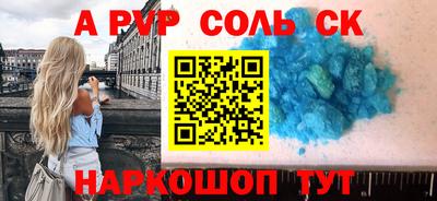 кокаин VHQ Будённовск