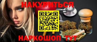 кокаин VHQ Будённовск