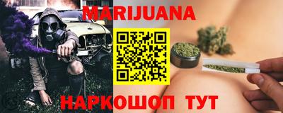 кокаин Бузулук