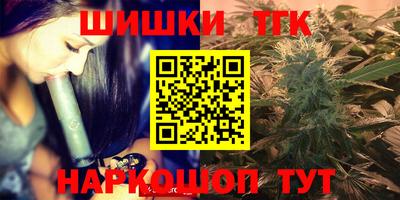 бошки Боровичи