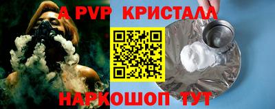 кокаин Бузулук