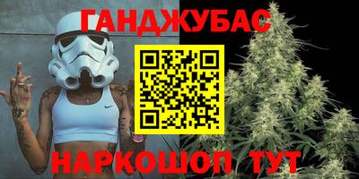 альфа пвп Бугуруслан