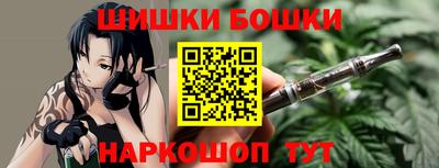 кокаин Бузулук