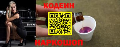 кокаин Бузулук