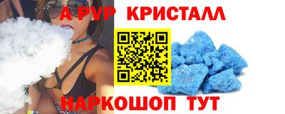 кокаин VHQ Будённовск