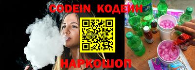 кокаин Бузулук