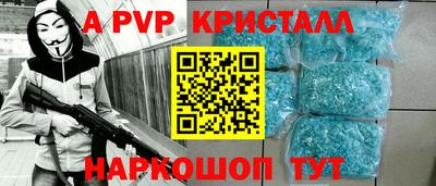 кокаин VHQ Будённовск
