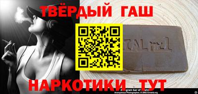 кокаин VHQ Будённовск