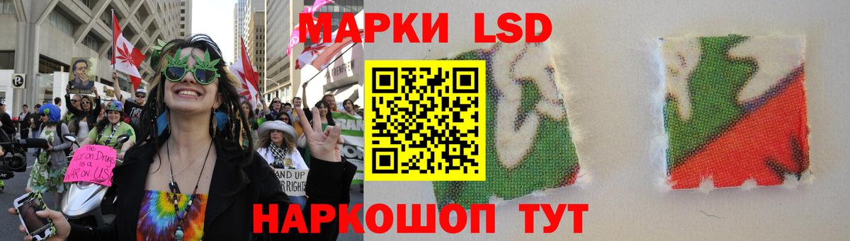 Лсд 25 экстази ecstasy  LSD-25 экстази ecstasy  Вход с VPN  Кузнецк 