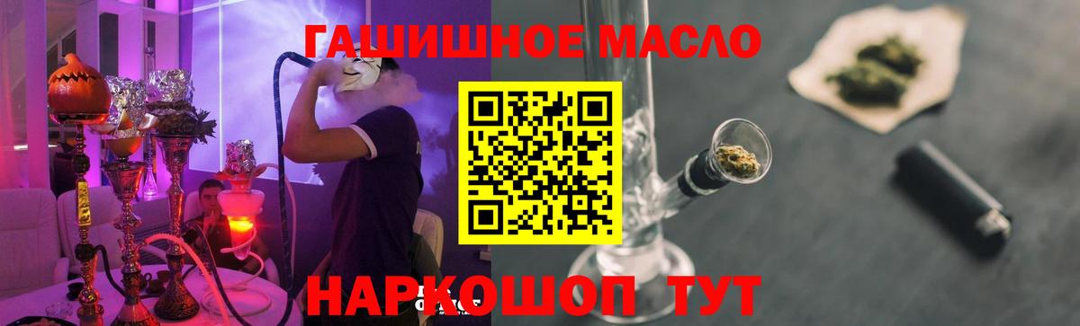 Меф МЯУ МЯУ кристаллы  Гашиш  Марихуана  Вход с VPN  Кузнецк  ГАШ  Кокаин 