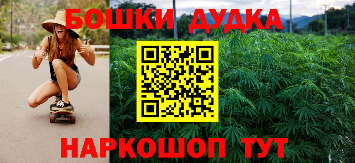 Каннабис ГИДРОПОН  Каннабис конопля  Вход с VPN  Кузнецк  МАРИХУАНА Ganja 